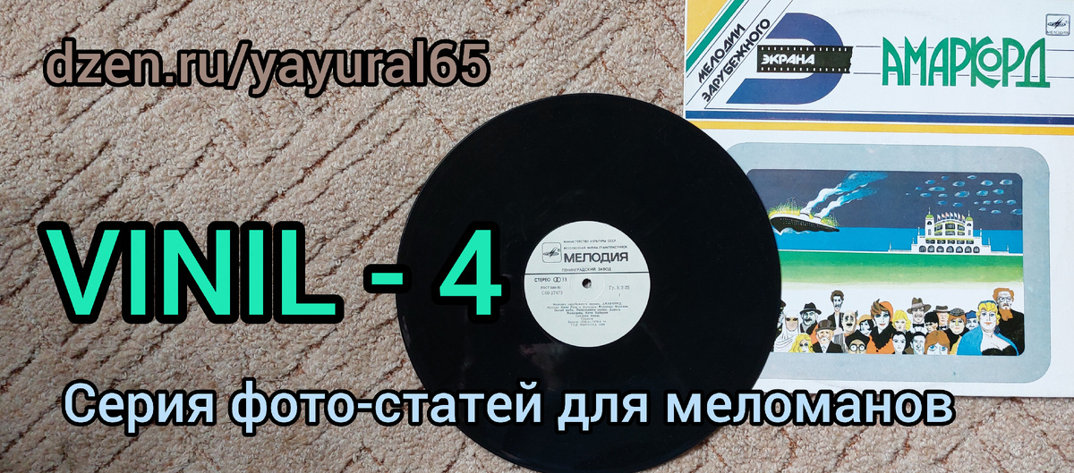 МУЗЫКА из КИНОФИЛЬМОВ Серия статей для меломанов