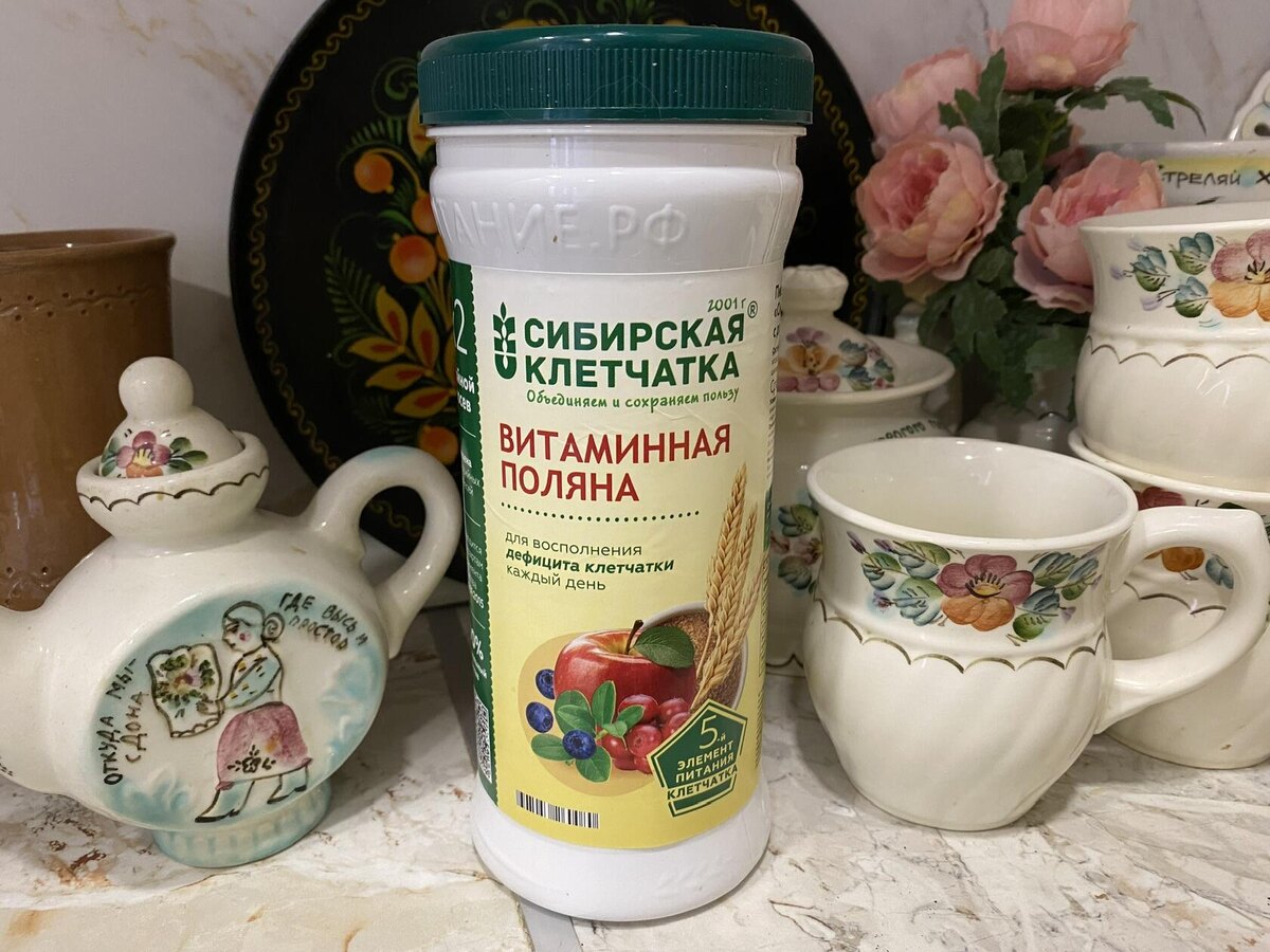 Нерастворимая клетчатка. Фото авт ора