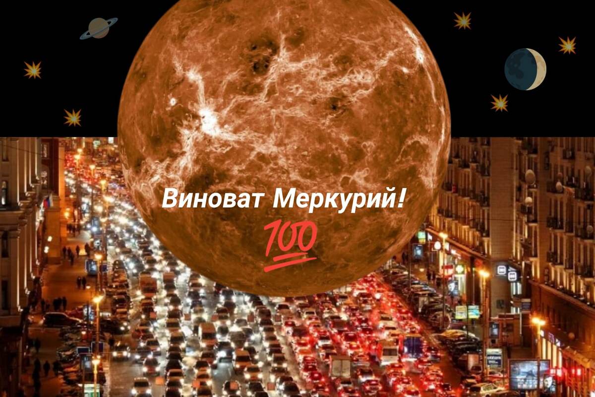 Твори любую дичь, ответственность беру на себя. Твой Меркурий😉