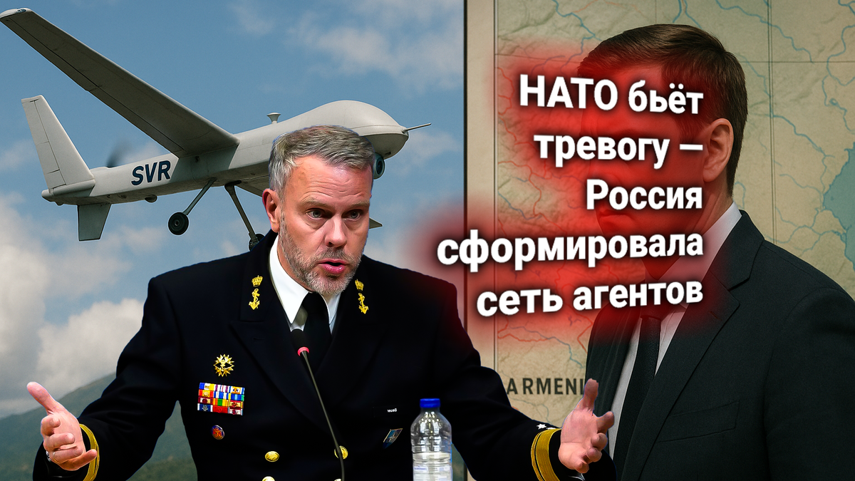 📡 НАТО утверждает: разведка России создаёт сеть влияния на Южном Кавказе [Армения и Грузия]