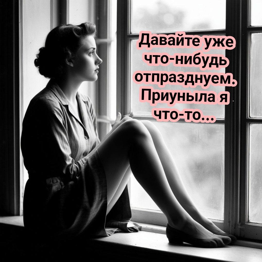 коллаж автора