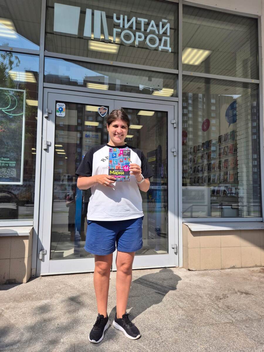 Счастливой обладатель своей собственной книги