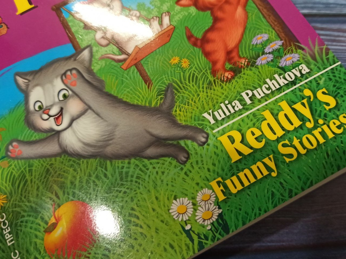 Бумажная версия от 250 руб на маркетплейсах