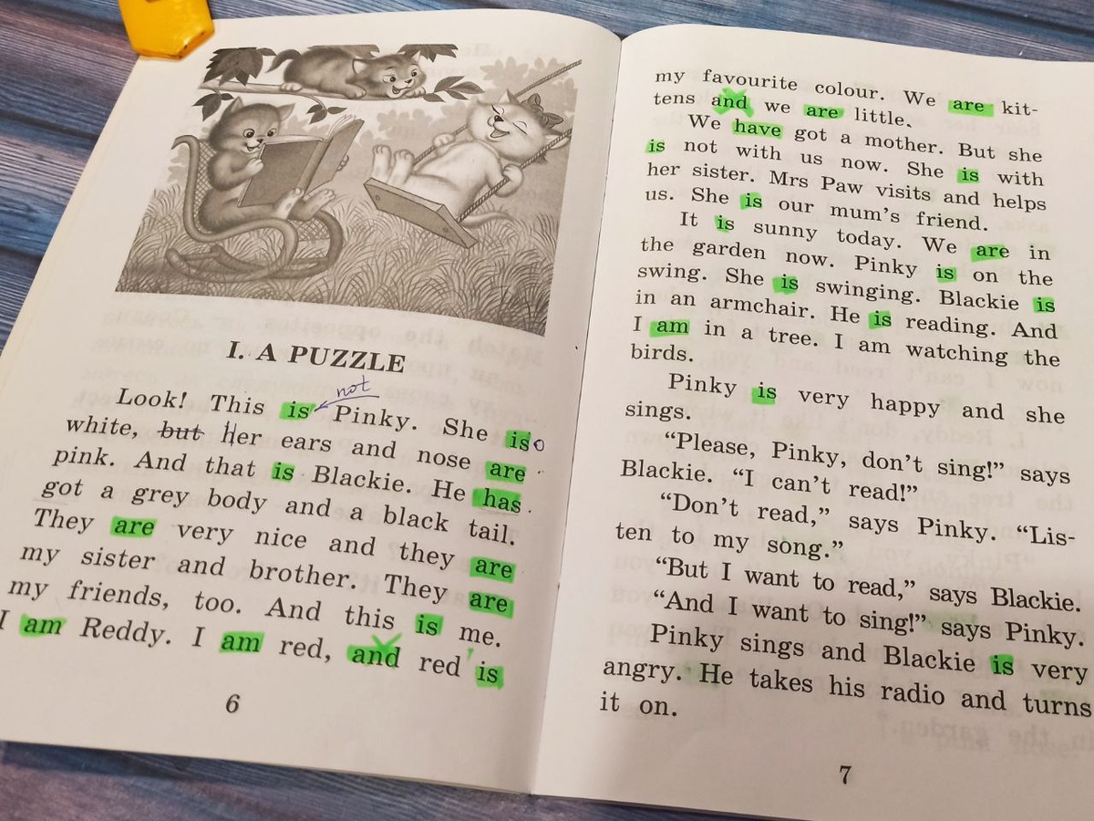 Это сын нашел и выделил глаголы, которые они уже изучили во 2 классе. 