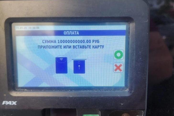    Фото из соцсетей