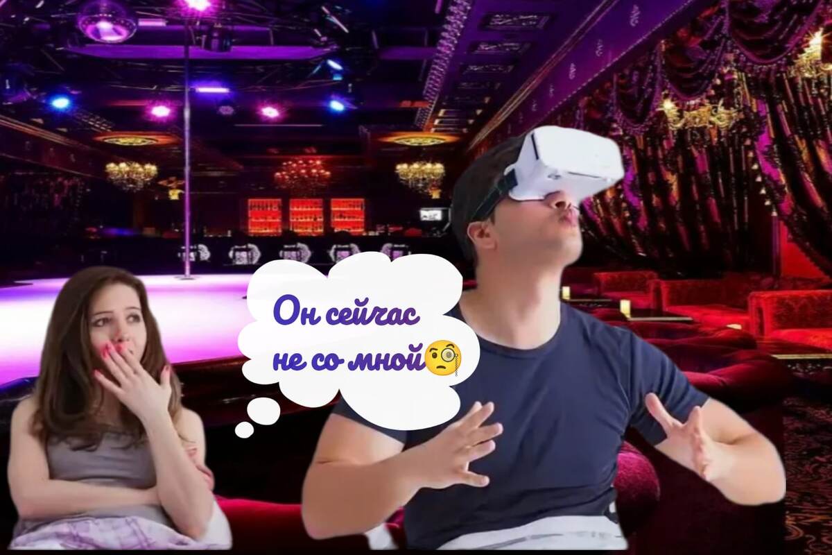 Уверены, что это просто игра?