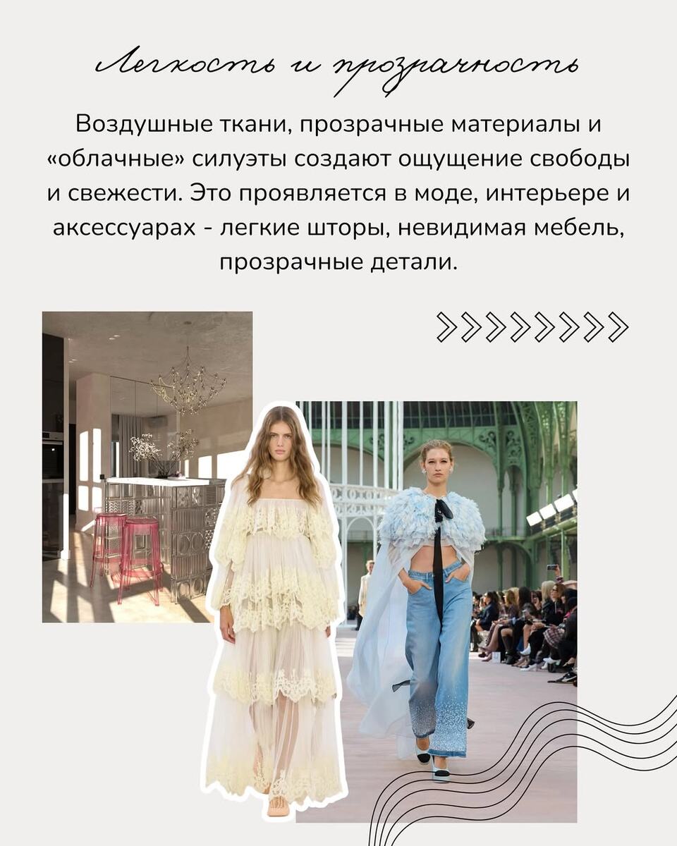 Мобильное приложение стиля N2B