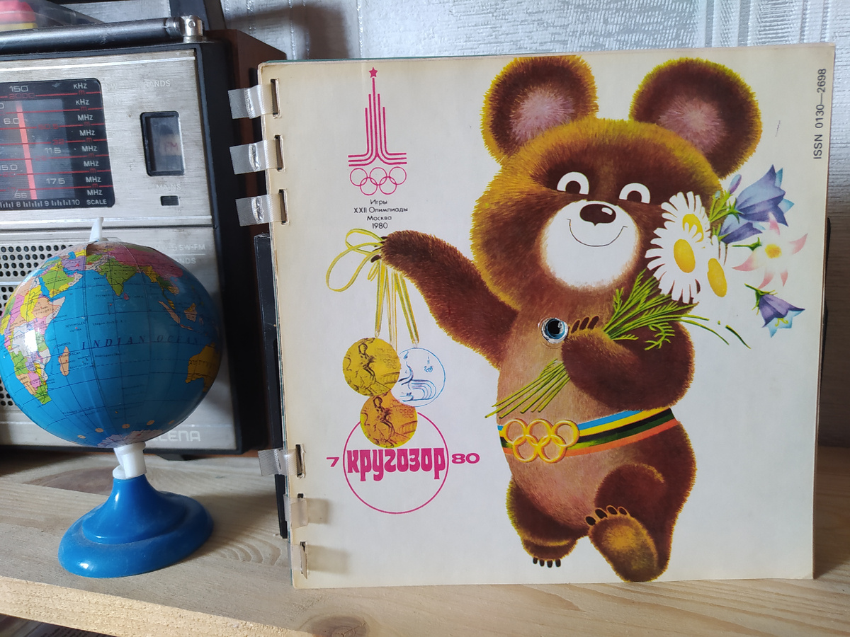 Фото автора