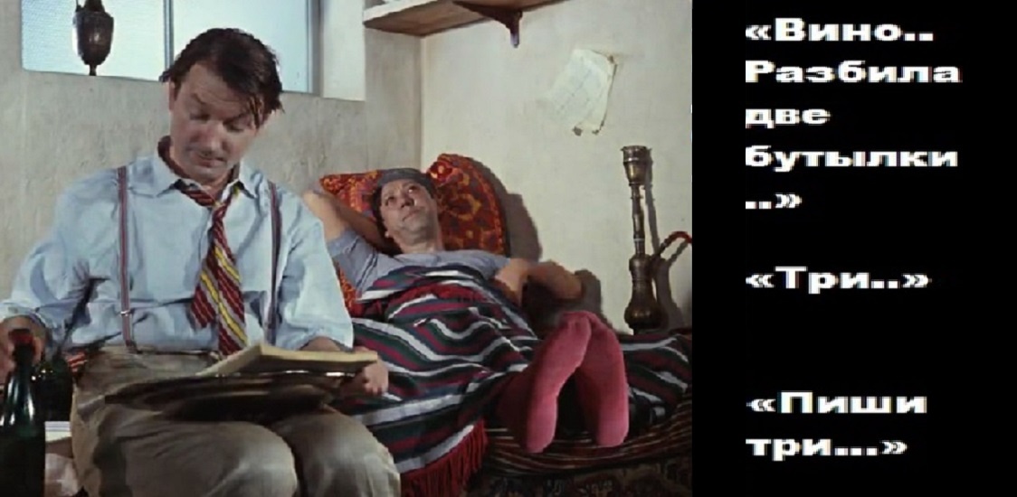 ТАК ПИТЬ КРАСНОЕ ВИНО, ИЛИ НЕ ПИТЬ - вот в чём вопрос.. (кинопоиск.ру)