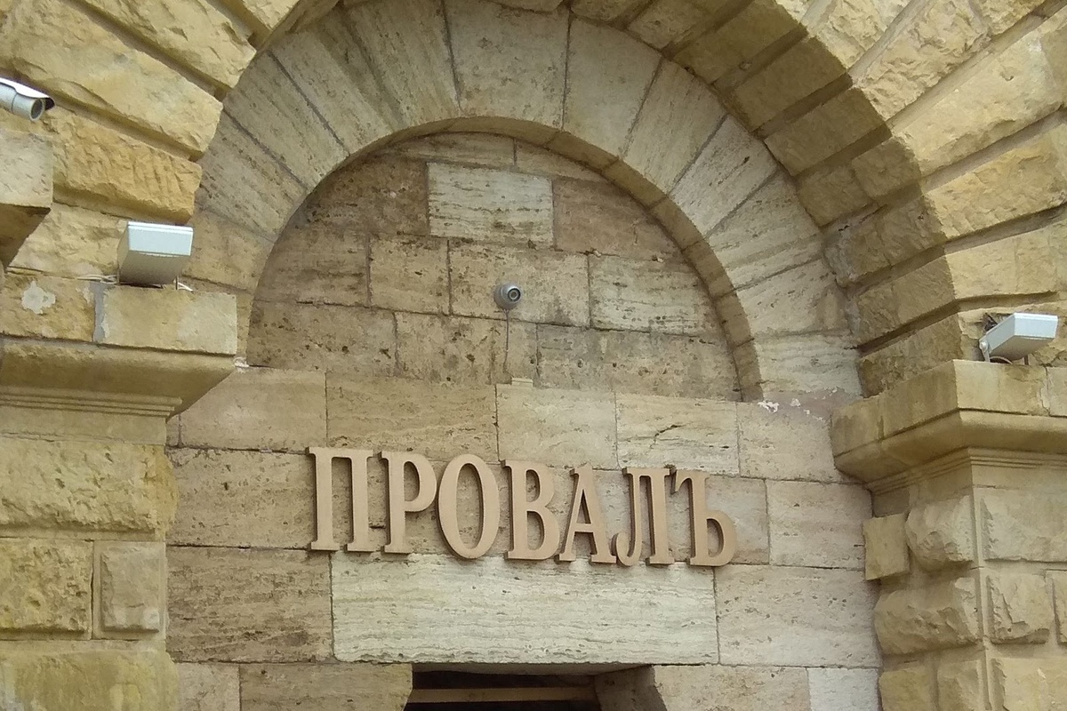 Фото автора