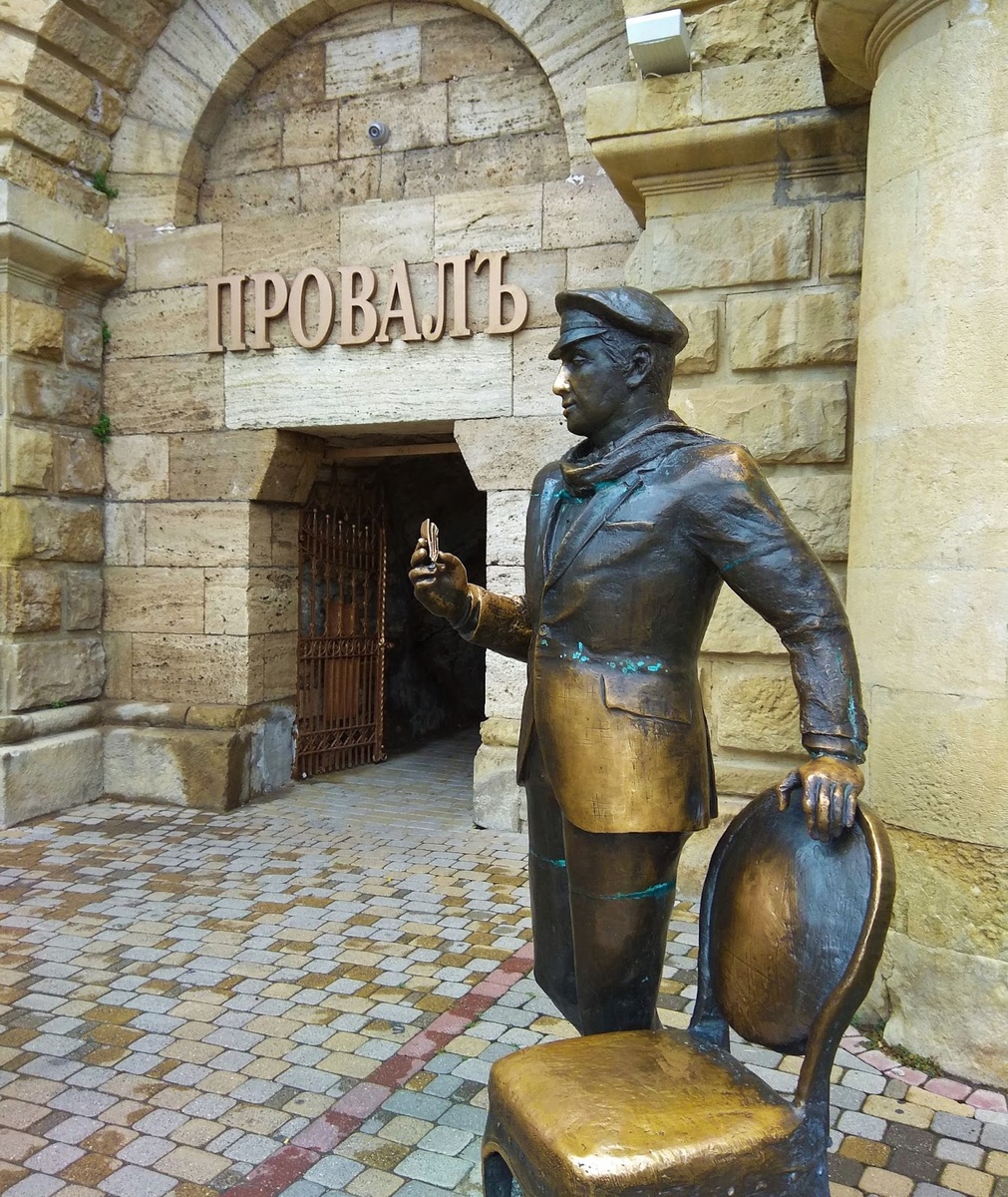 Фото автора