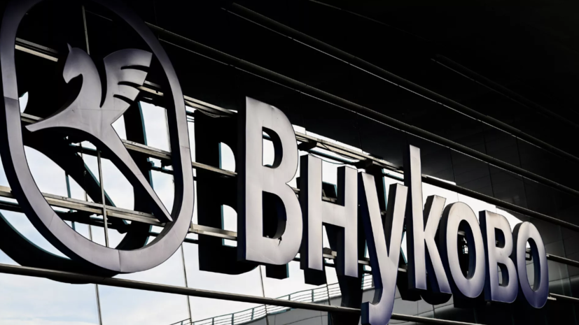   РИА Новости