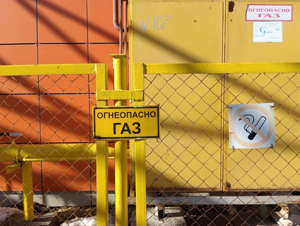    Фото: v-kurse.ru Ольга Гилёва