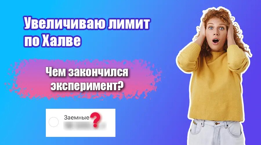 Фото: https://dzen.ru/finpodbor