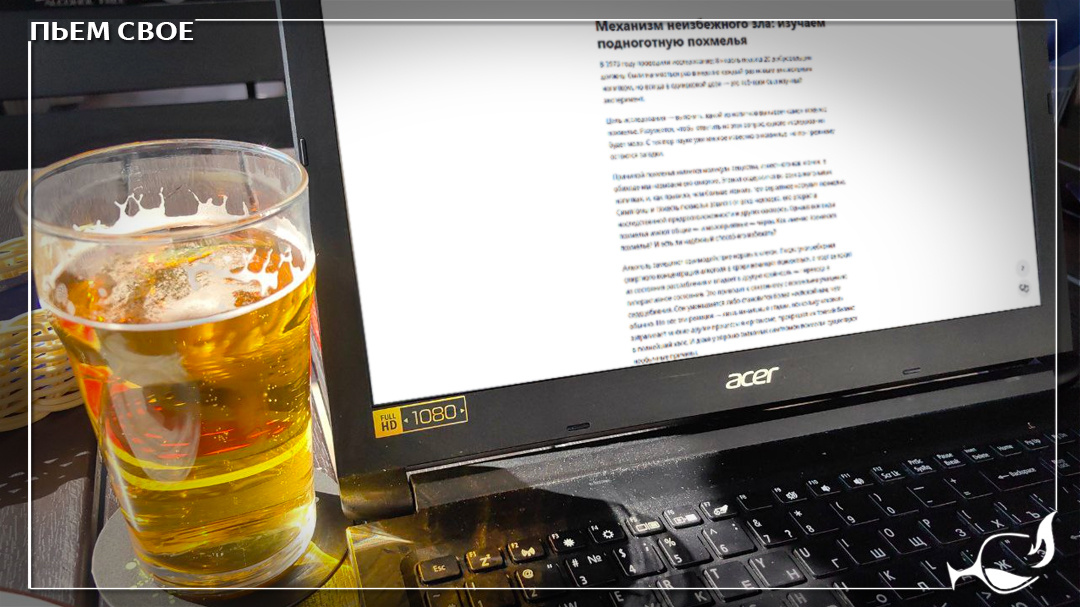 Вот так иногда удаётся поработать