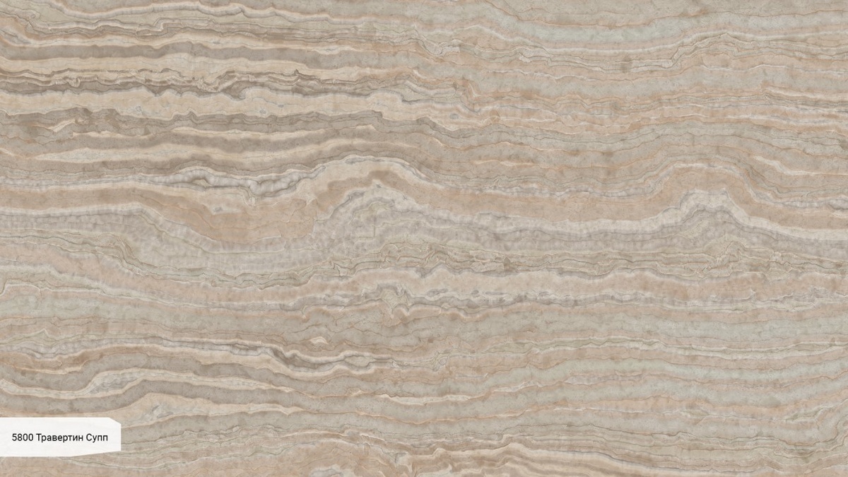 Фрагмент плиты кварца 5800 Травертин Супп с рисунком под травертин