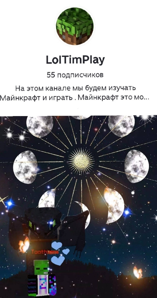 Сори больше идей не было 😅😊