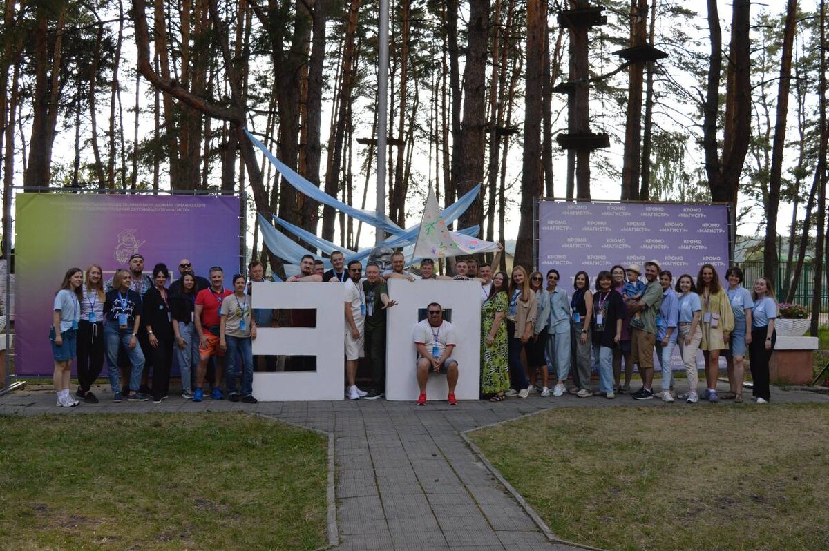    «Магистр» отметил 30-летний юбилей