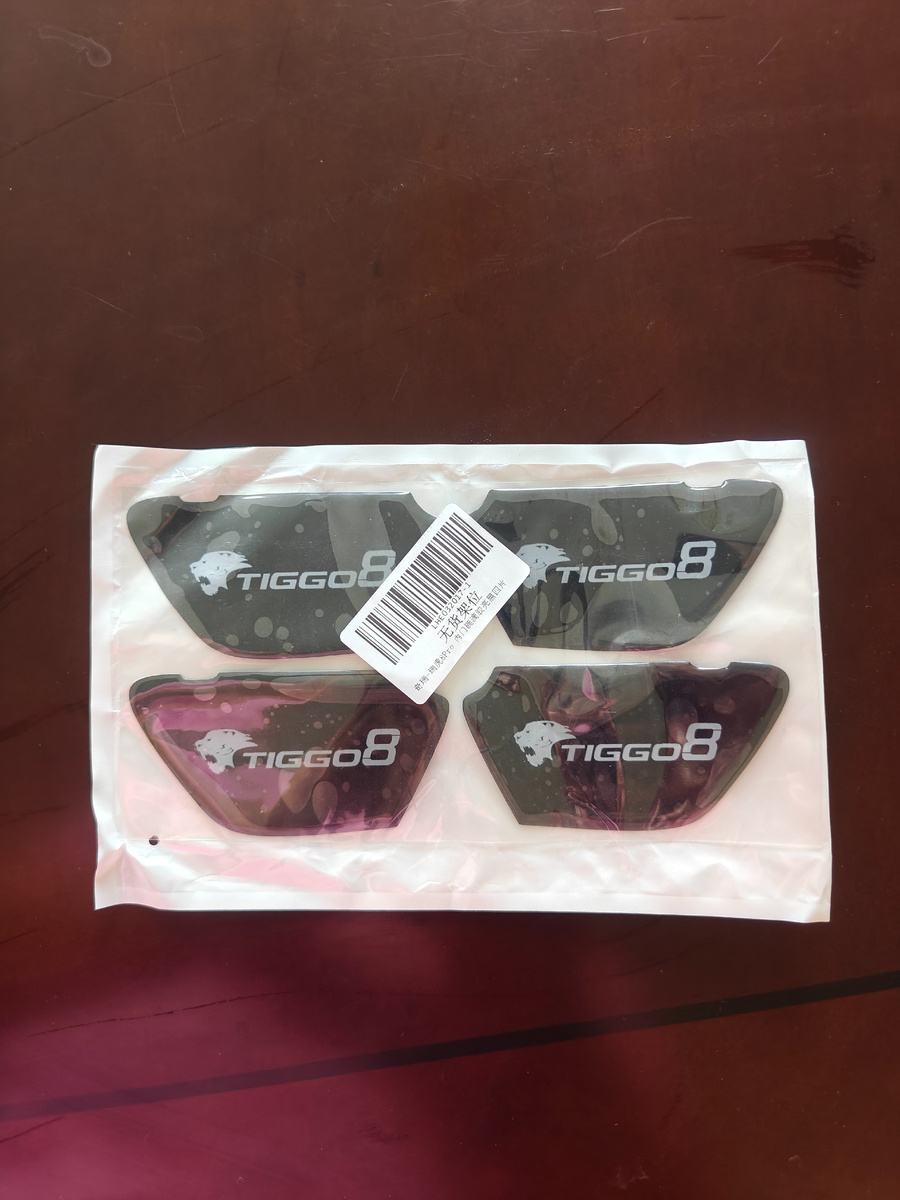 Комлект 4 шт.по цене около 400 руб.