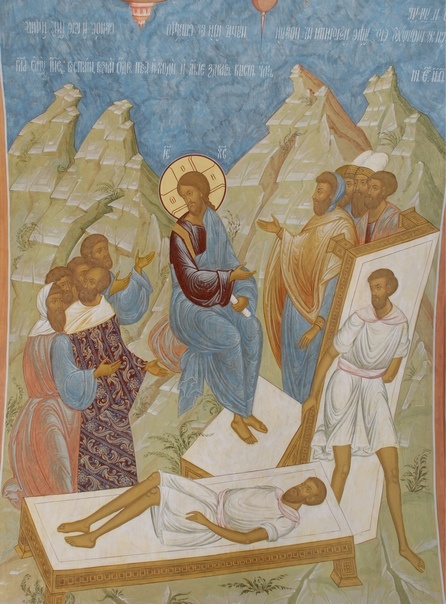 Исцеление расслабленного.