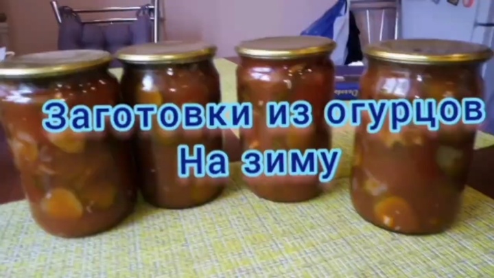 Ингредиенты.