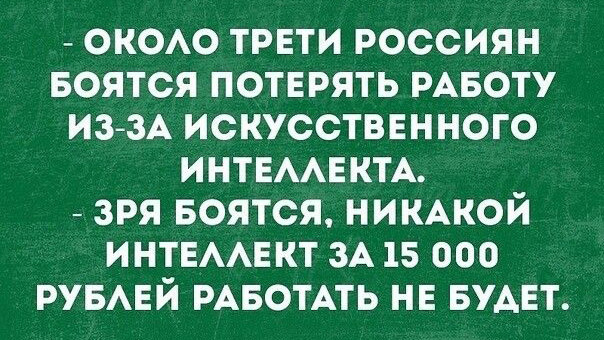 -4