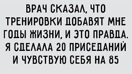 -6