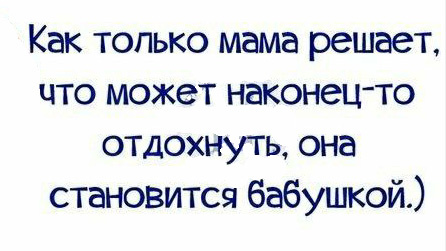 -5