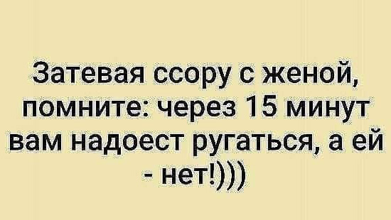 -7