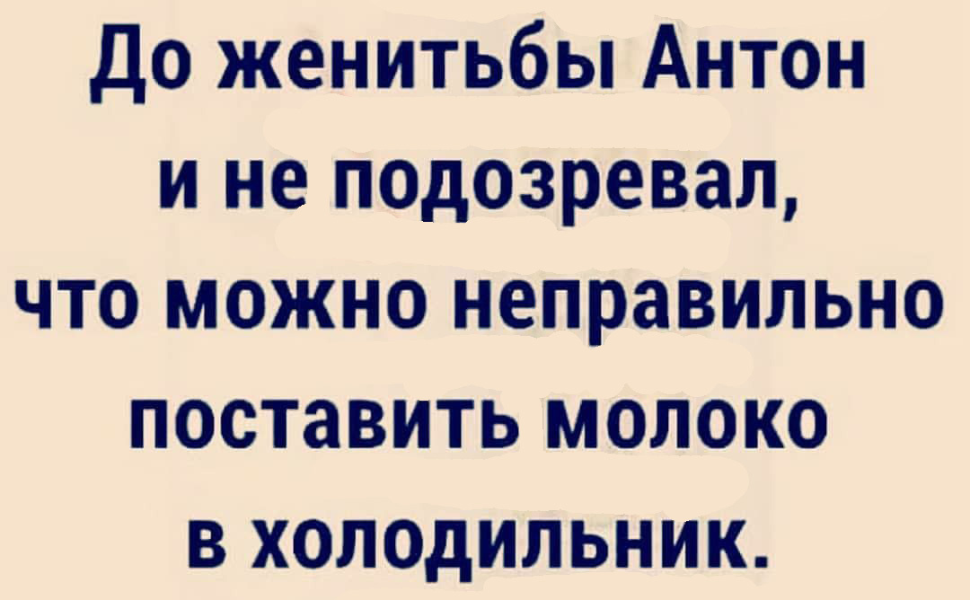 -11