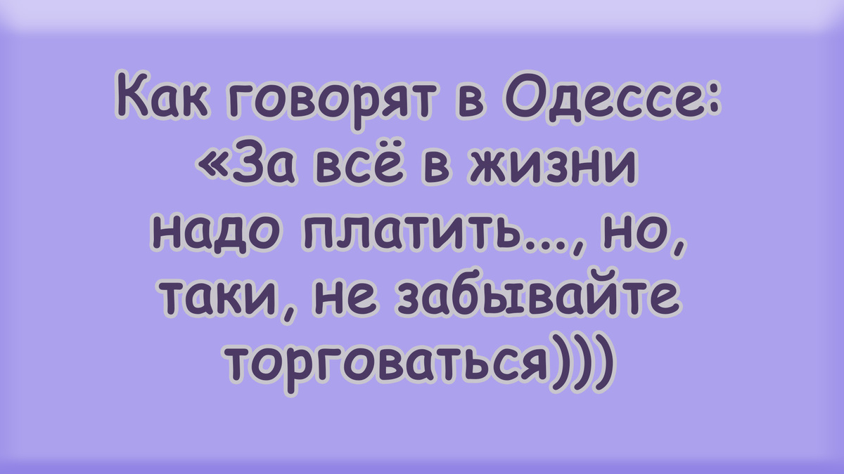 -14