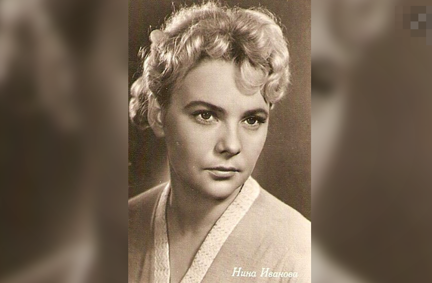 Нина Иванова в 1950-е