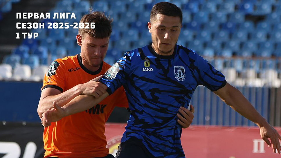 Фото: ФК «Шинник»