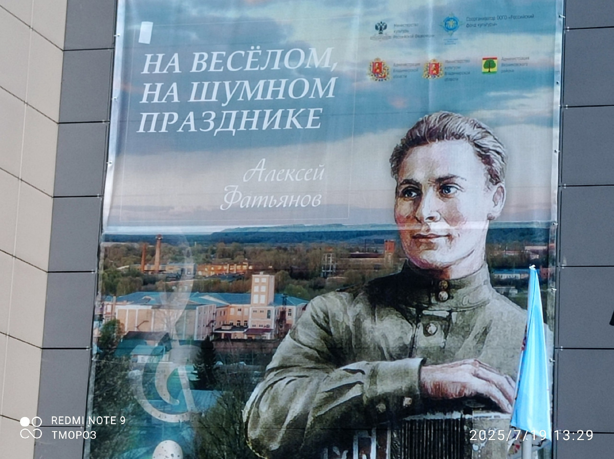 новый баннер