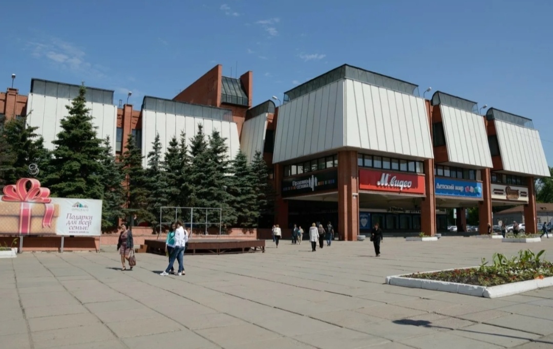 Наш торговый центр 