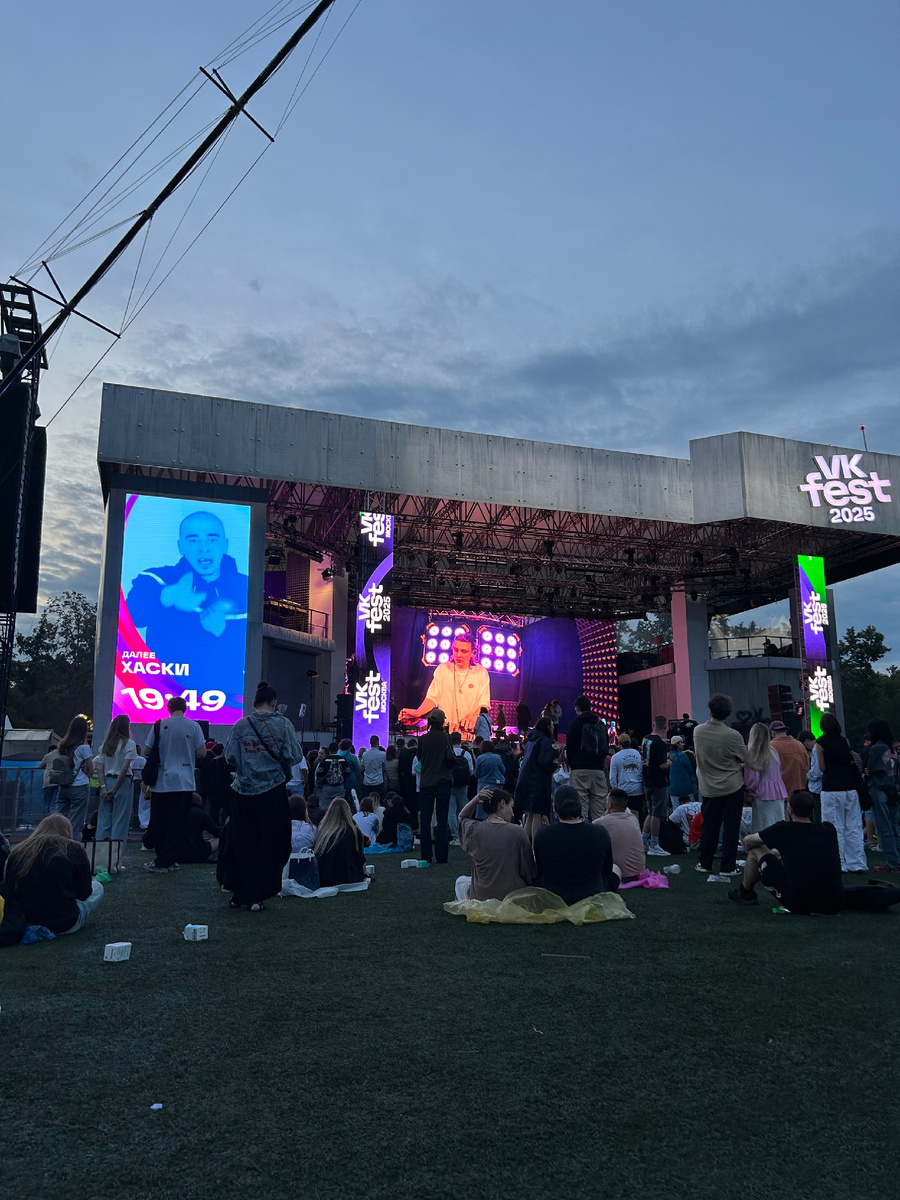 Место, где я начинала писать материал 