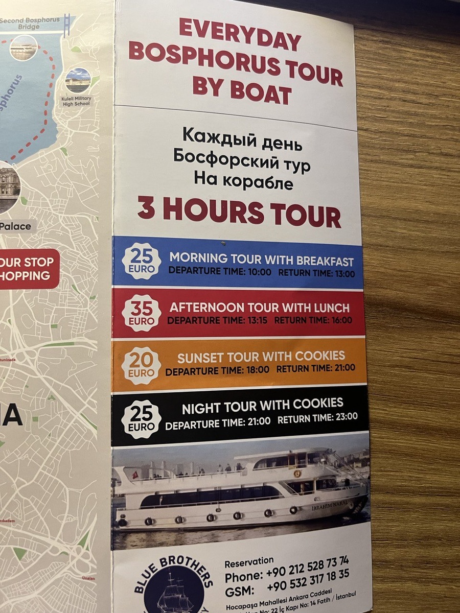 цены на экскурсии по Босфору в Стамбуле