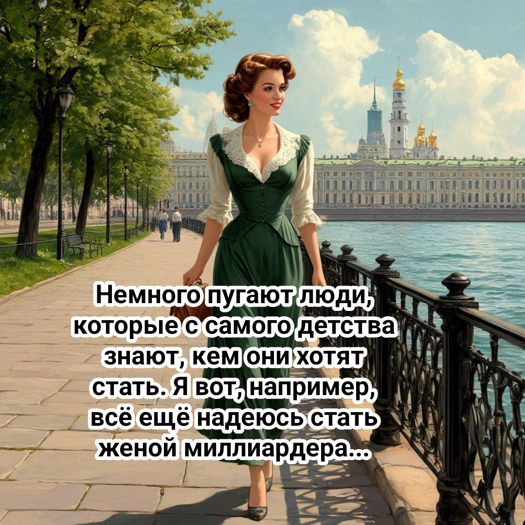 рисунок автора