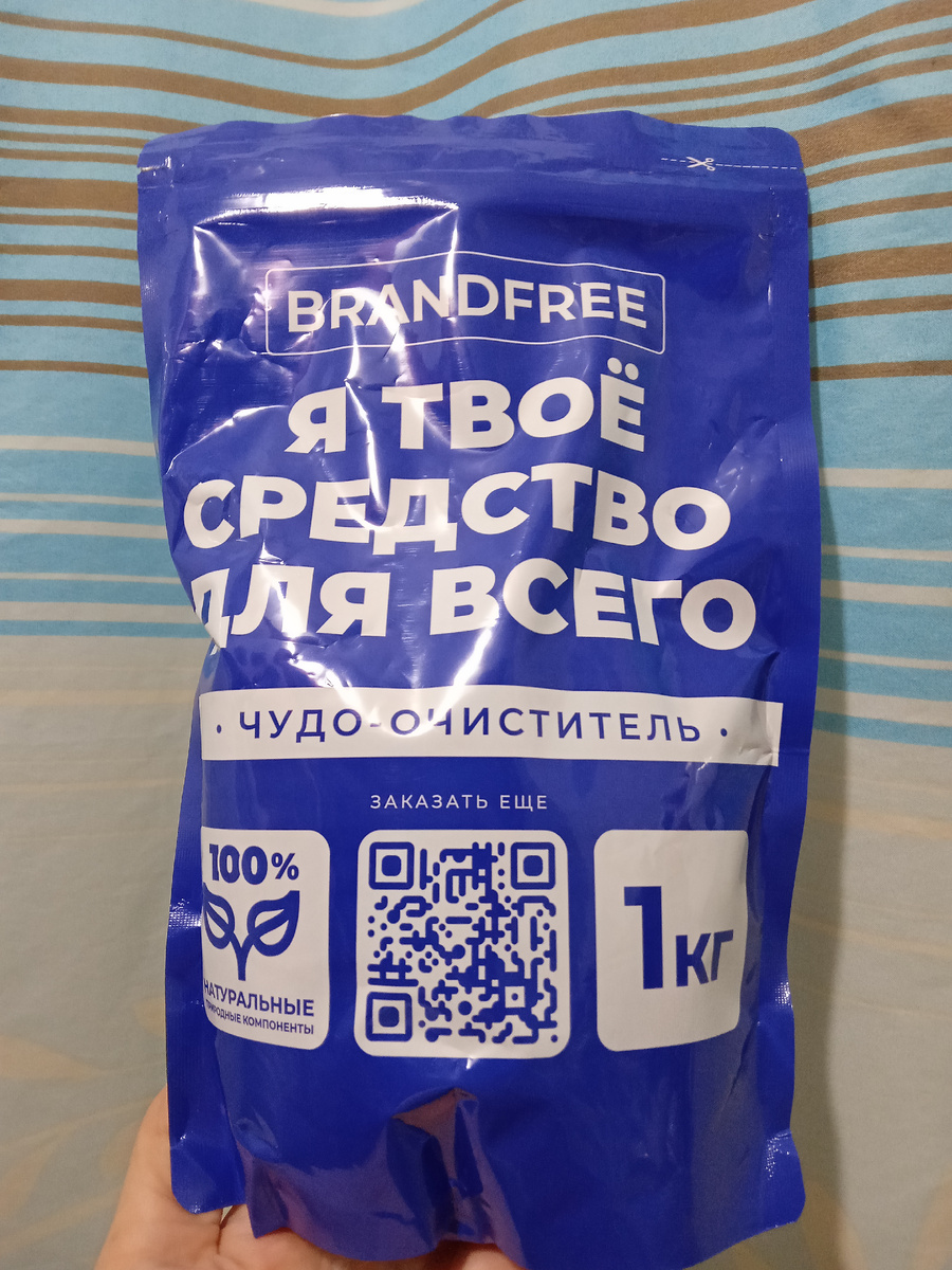 93550775 Здесь и далее фото автора.