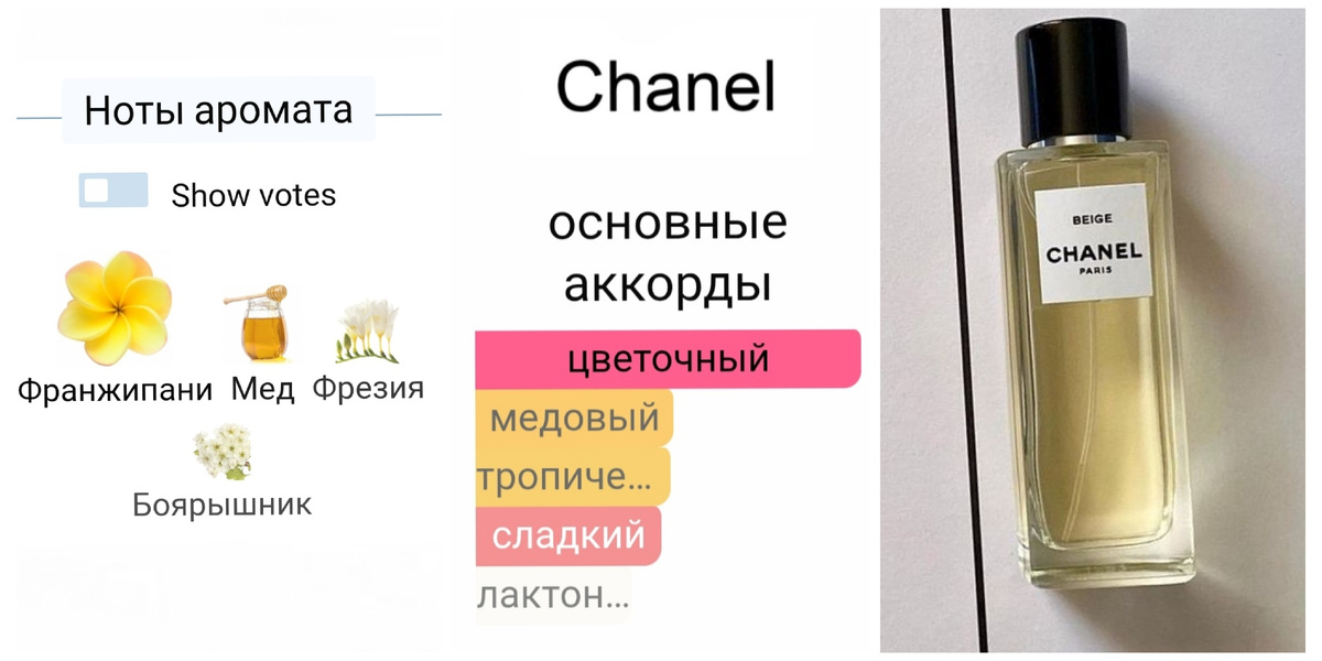 Маленькое чёрное платье цступпило место бежевому луку.