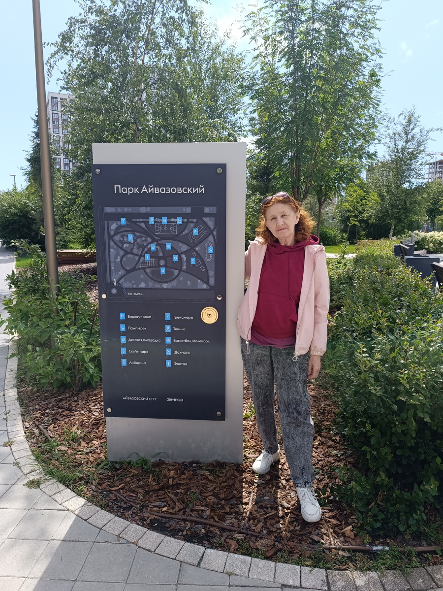 Фото автора