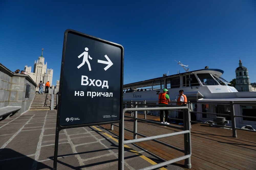    ©Агентство городских новостей "Москва"