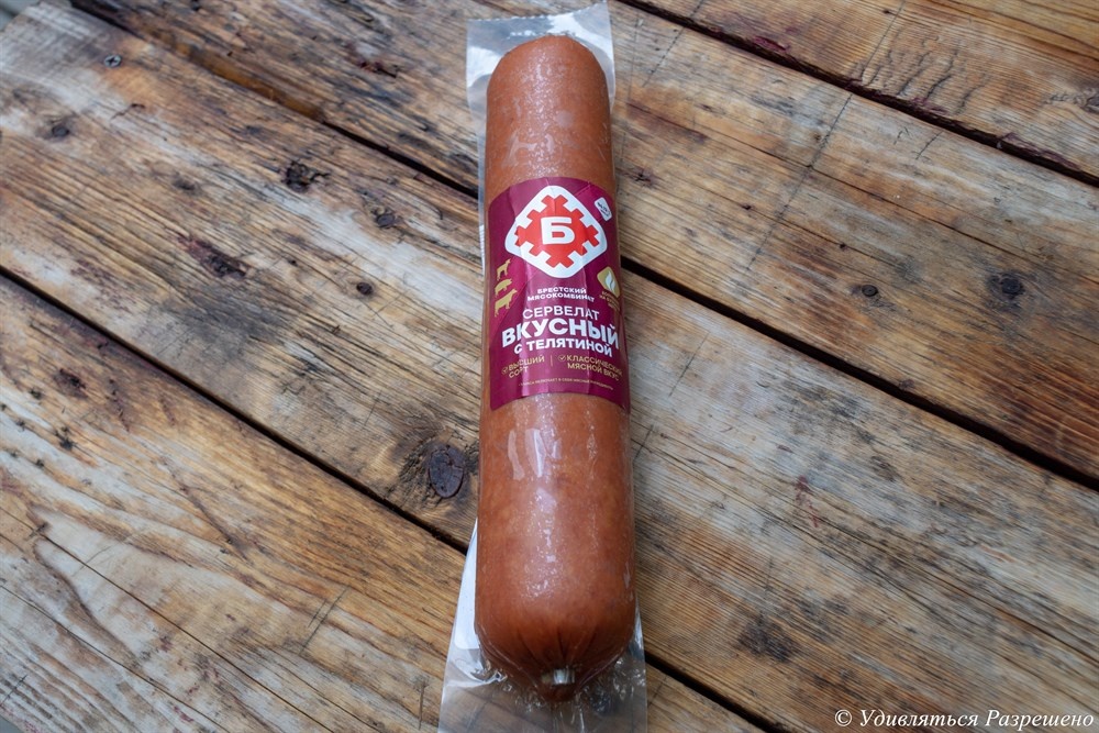 Вынул из холодильника