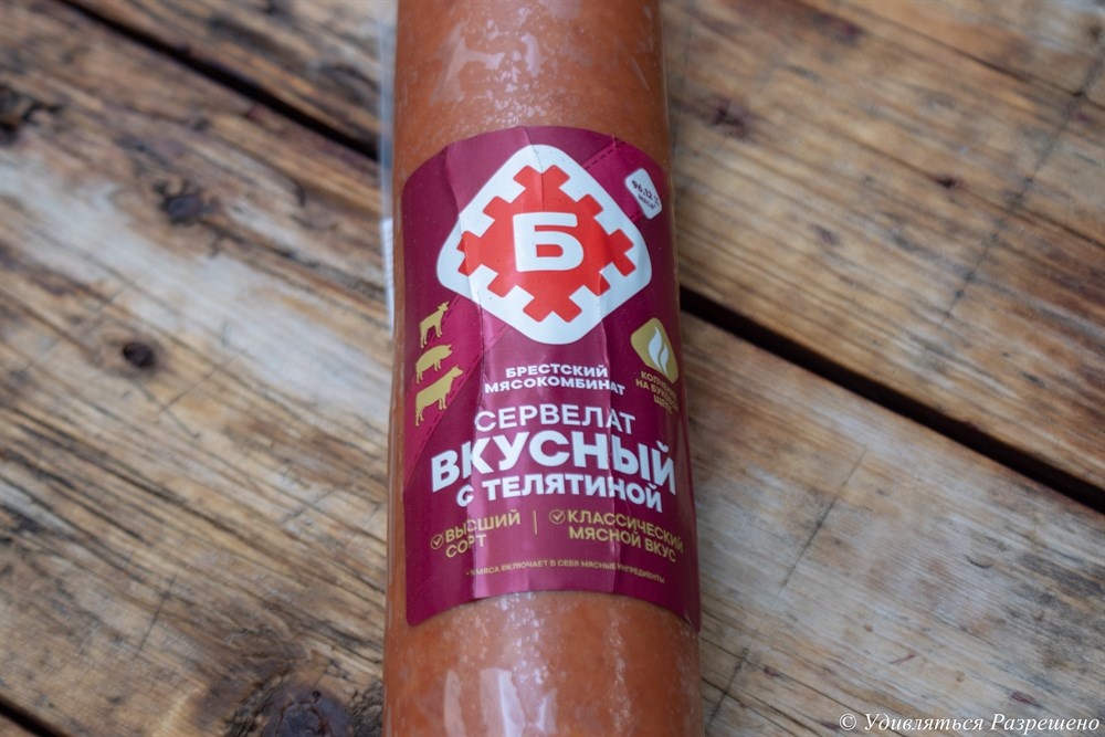 Букву большую видать?