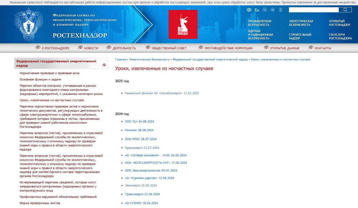 Вся информация есть в открытом доступе