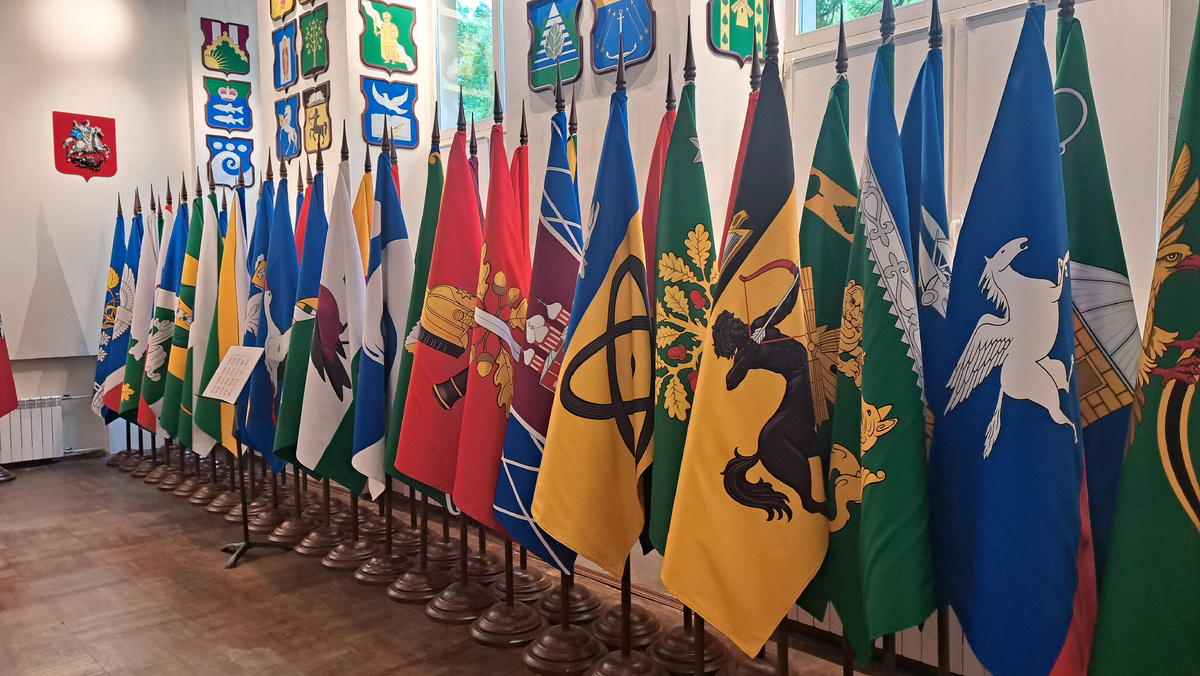 Гербы и флаги в Геральдическом музее