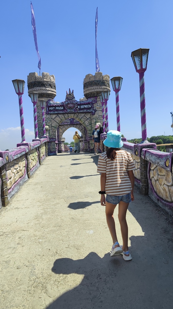 Мост любви и верности