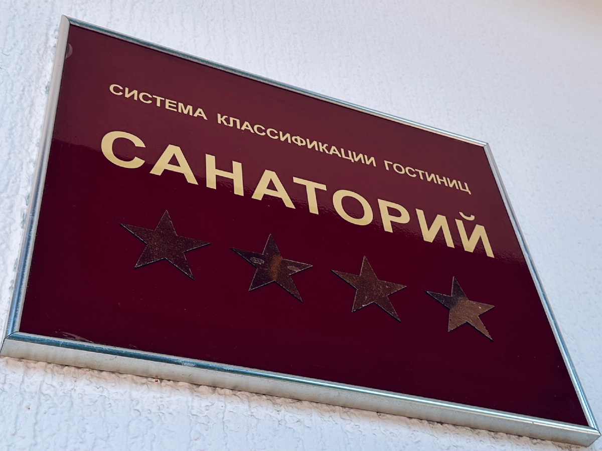 В подтверждение.