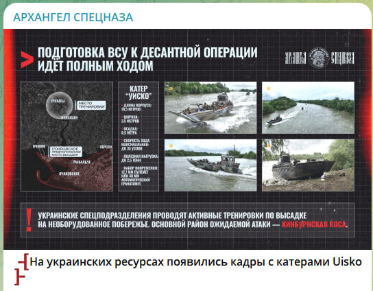    Скриншот с канала "Архангел Спецназа"