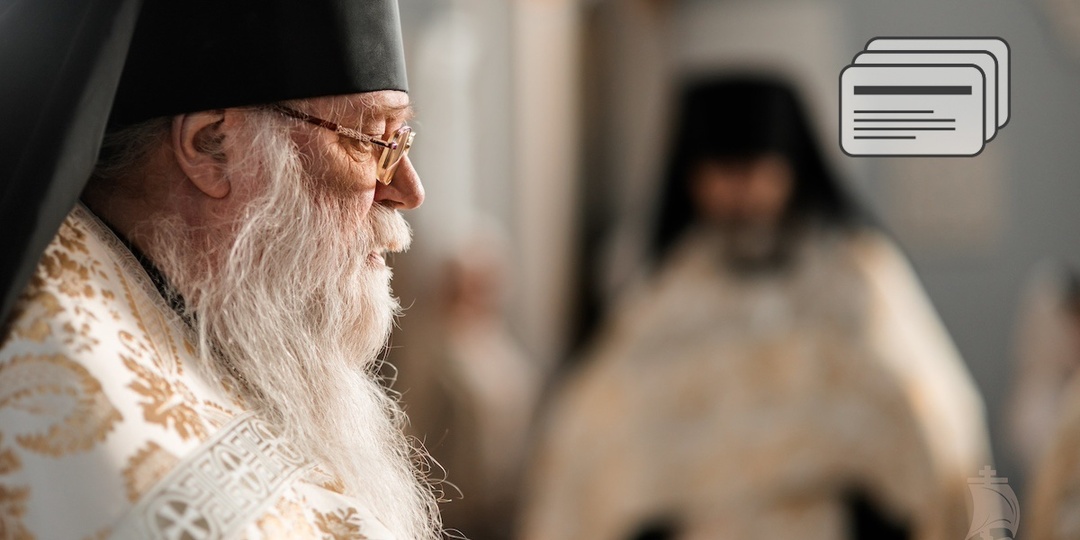 Пресвитер, иеромонах, игумен: как понять, кто есть кто